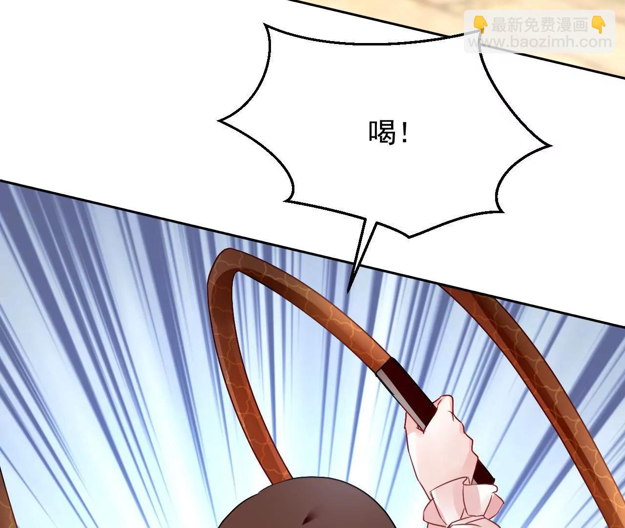 第73话 宴会邀约(1/2)-第74话