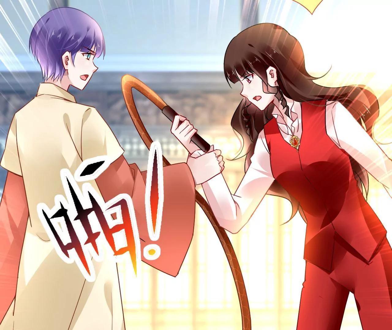 第73话 宴会邀约(1/2)-第74话