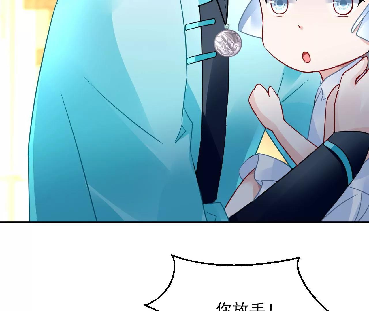 第73话 宴会邀约(1/2)-第74话