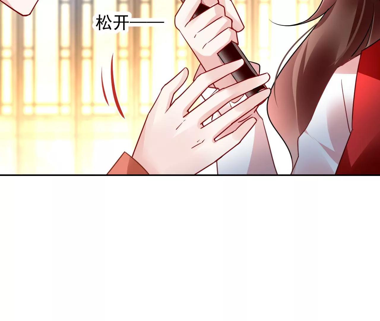 第73话 宴会邀约(1/2)-第74话