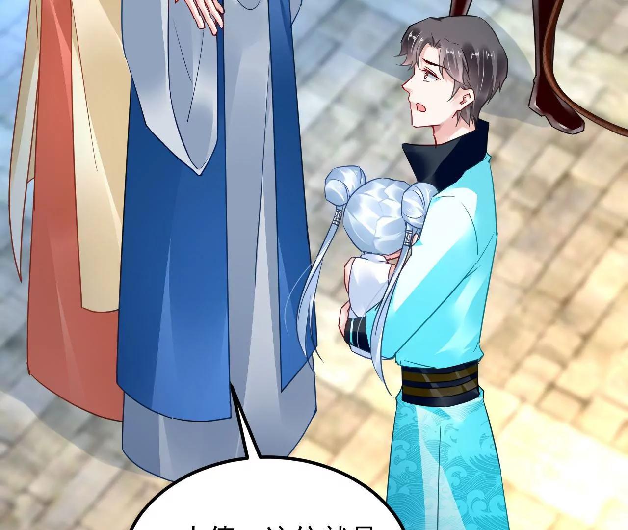 第73话 宴会邀约(1/2)-第74话