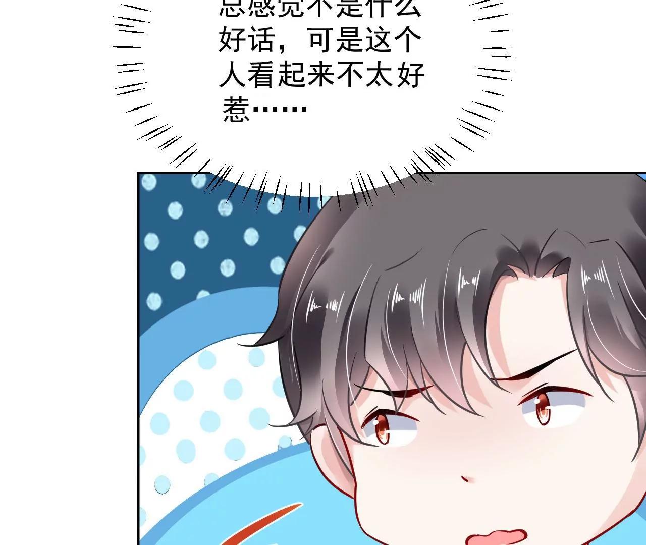 第73话 宴会邀约(1/2)-第74话