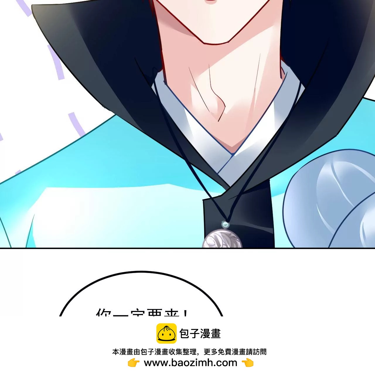 第73话 宴会邀约(1/2)-第74话