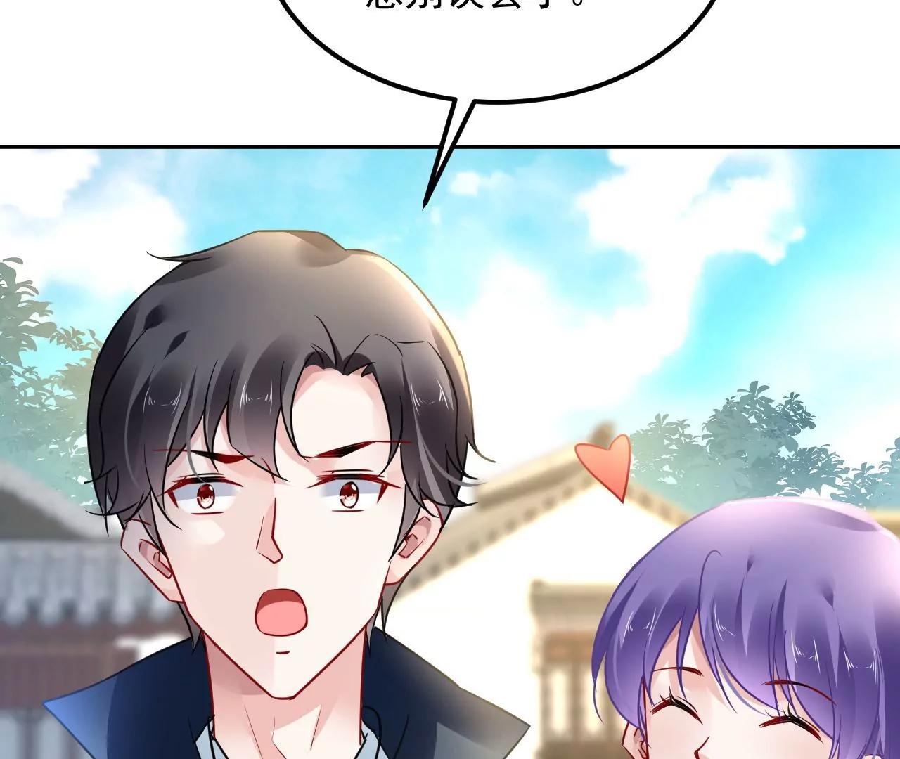 第75话 妖气乍现(1/2)-第76话