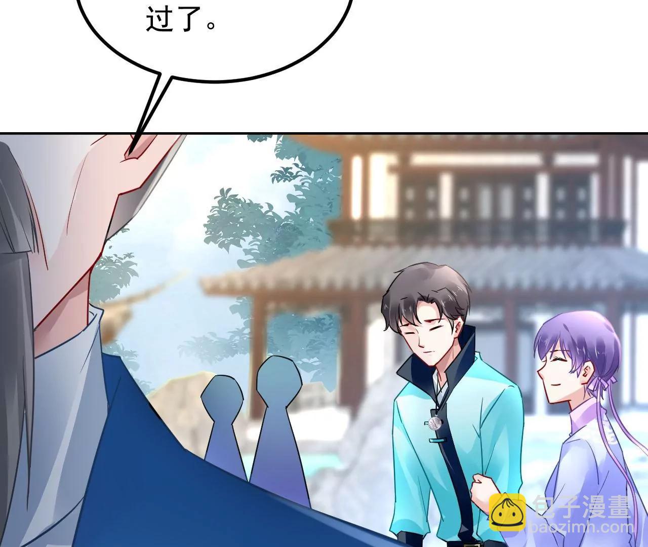 第75话 妖气乍现(1/2)-第76话