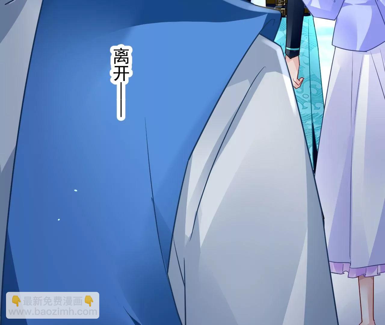 第75话 妖气乍现(1/2)-第76话