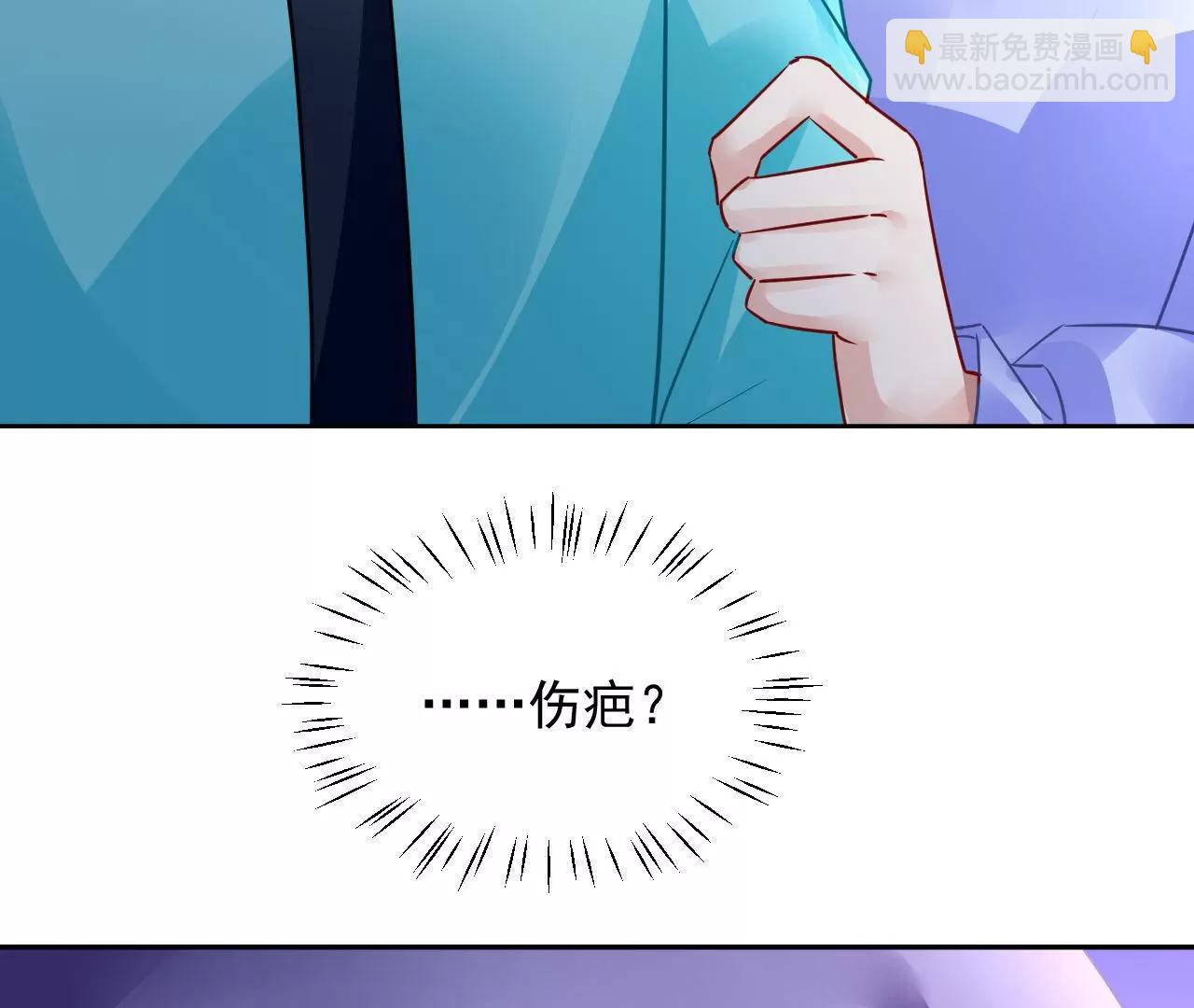 第75话 妖气乍现(1/2)-第76话