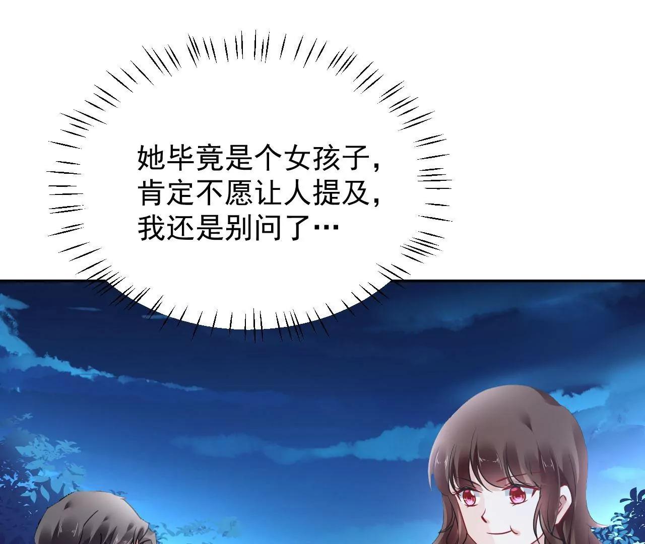 第75话 妖气乍现(1/2)-第76话