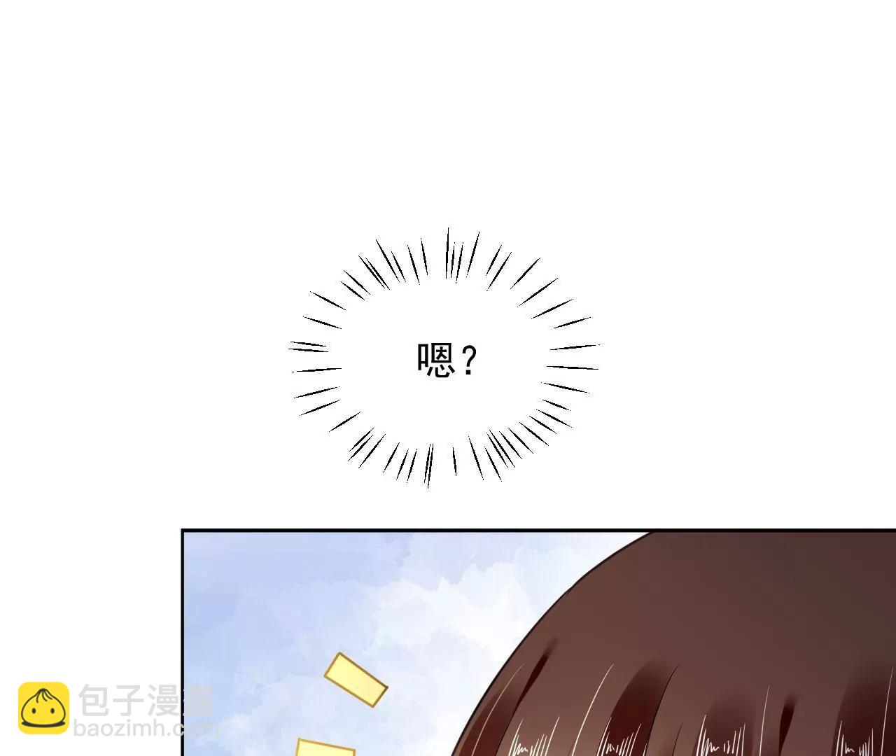 第75话 妖气乍现(1/2)-第76话