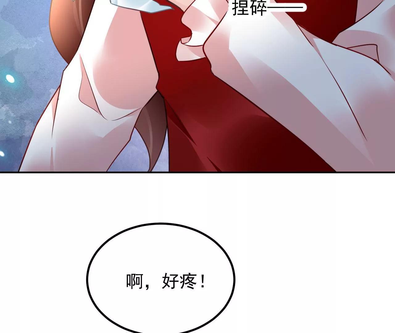 第75话 妖气乍现(1/2)-第76话