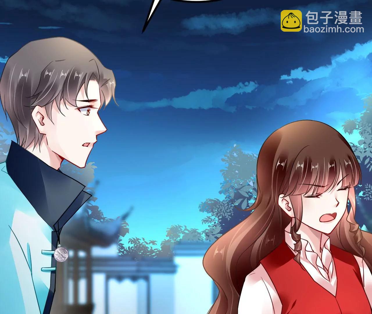 第75话 妖气乍现(1/2)-第76话