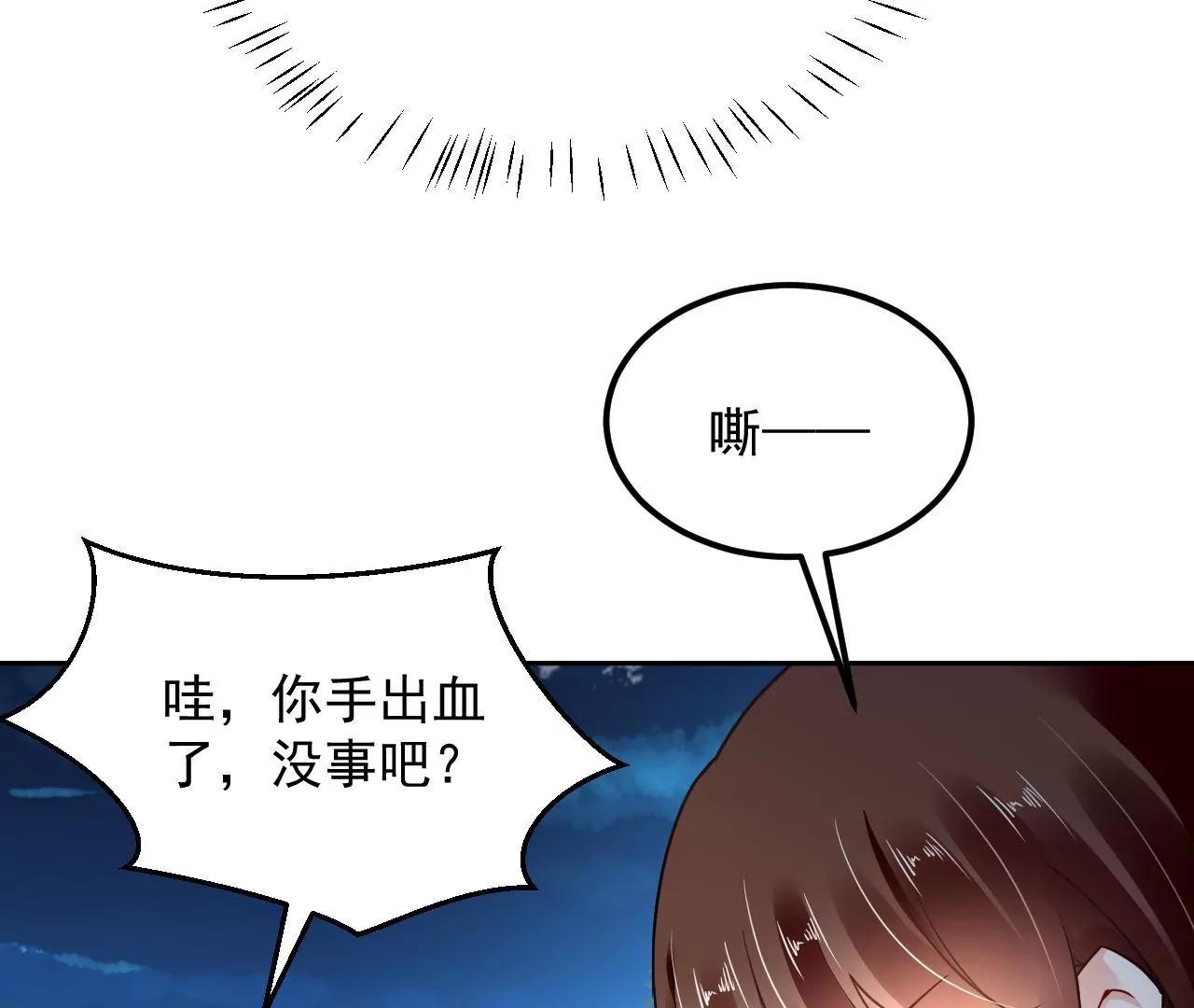 第75话 妖气乍现(1/2)-第76话