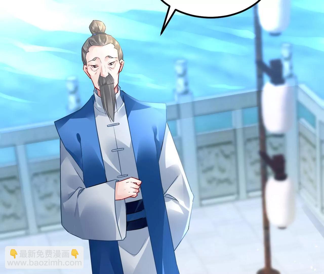 第75话 妖气乍现(1/2)-第76话