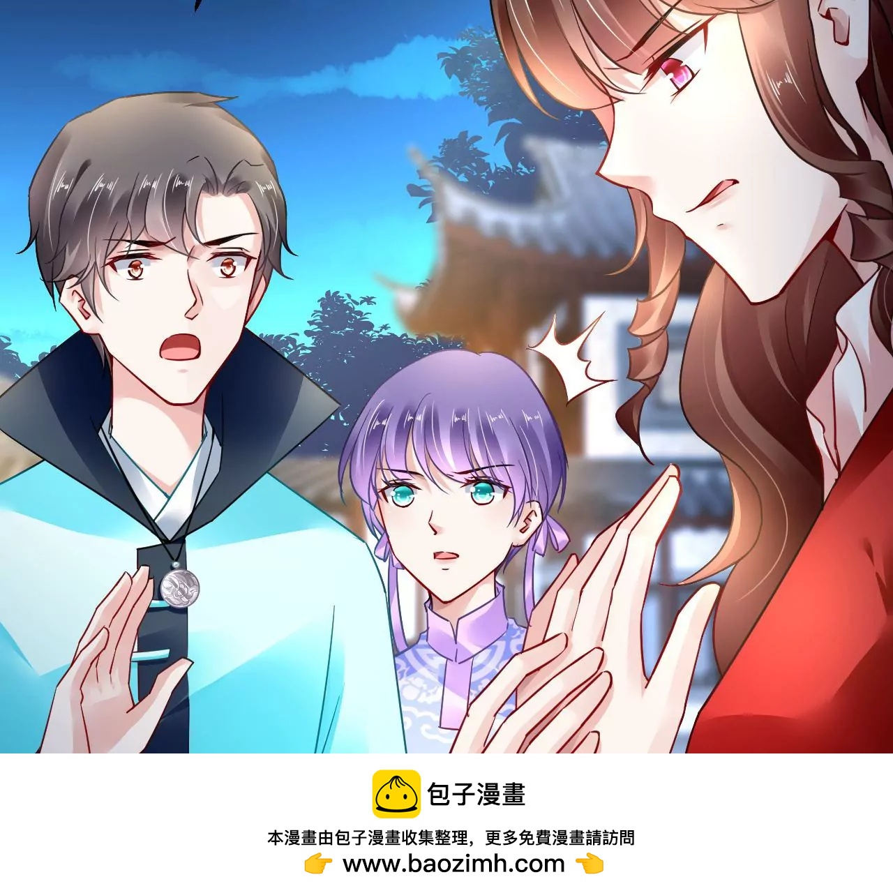 第75话 妖气乍现(1/2)-第76话