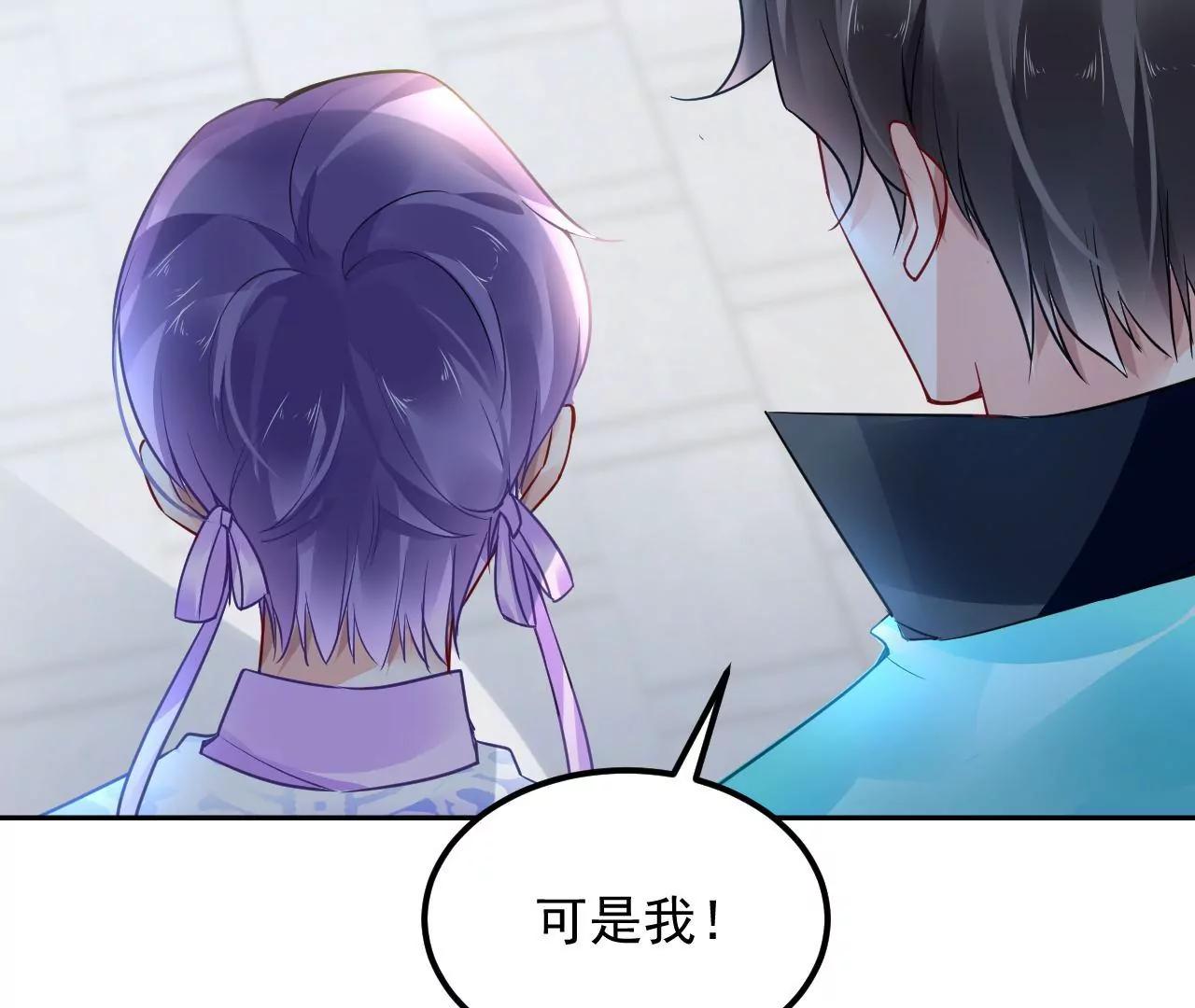 第75话 妖气乍现(1/2)-第76话