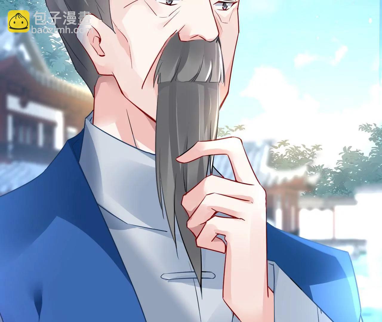 第75话 妖气乍现(1/2)-第76话