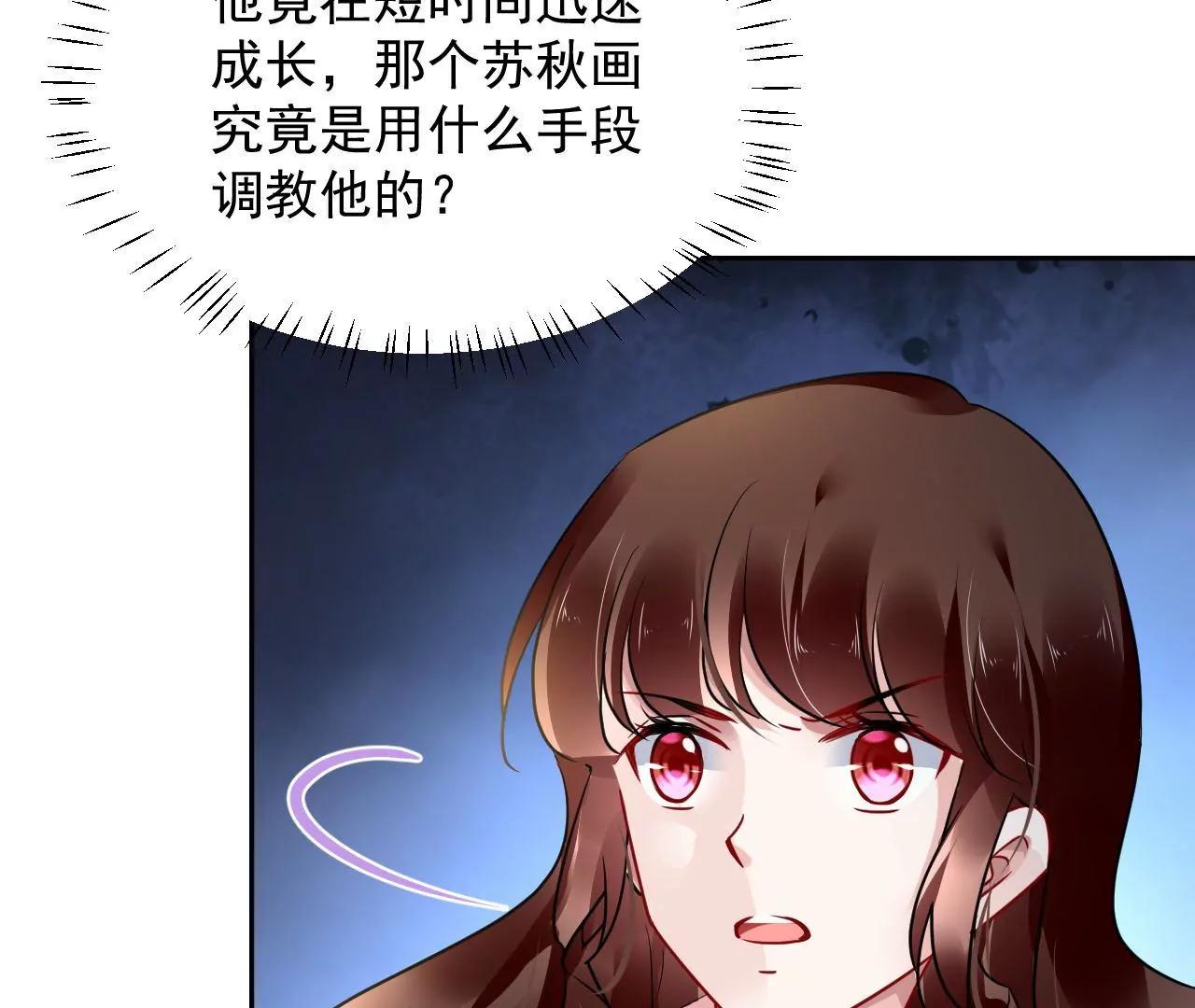 第77话 河底收妖(1/2)-第78话