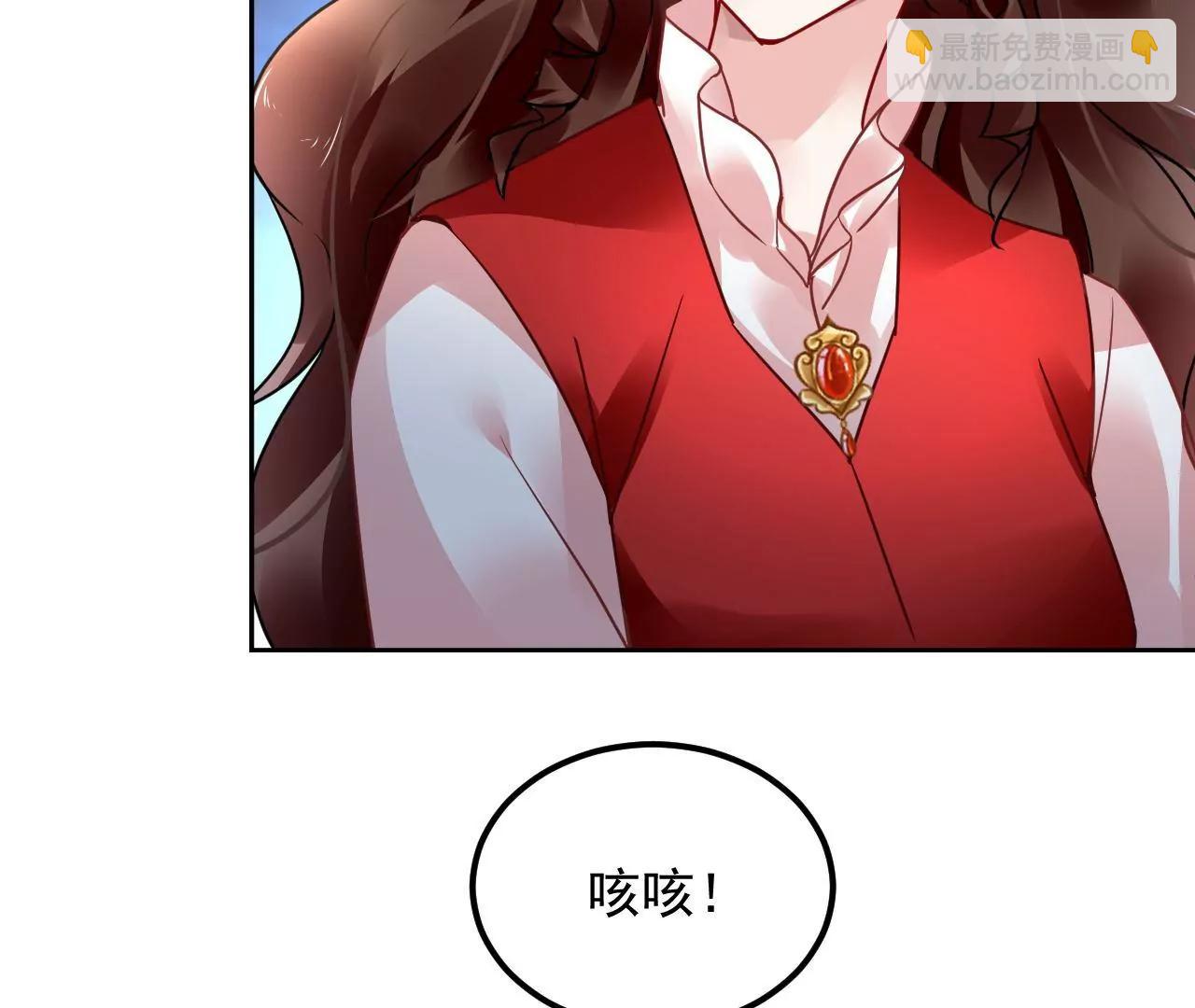 第77话 河底收妖(1/2)-第78话