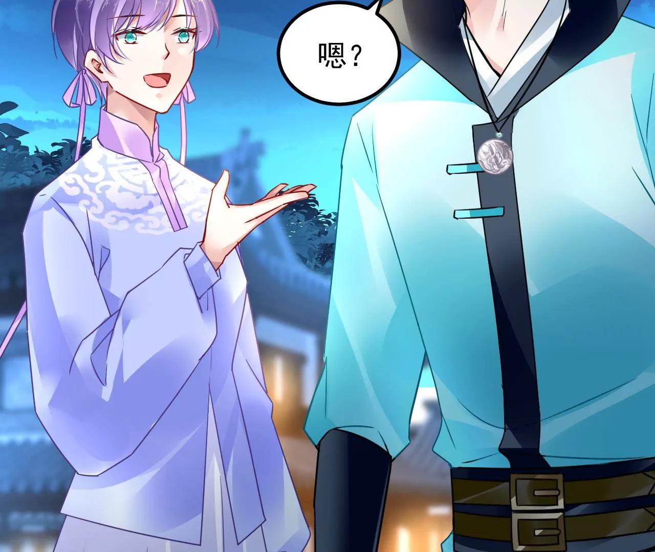 第77话 河底收妖(1/2)-第78话