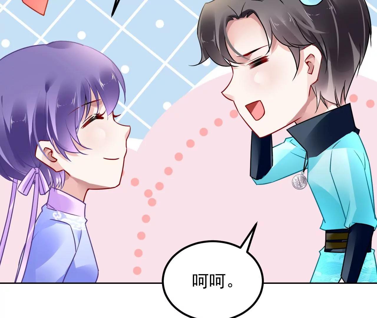 第77话 河底收妖(1/2)-第78话