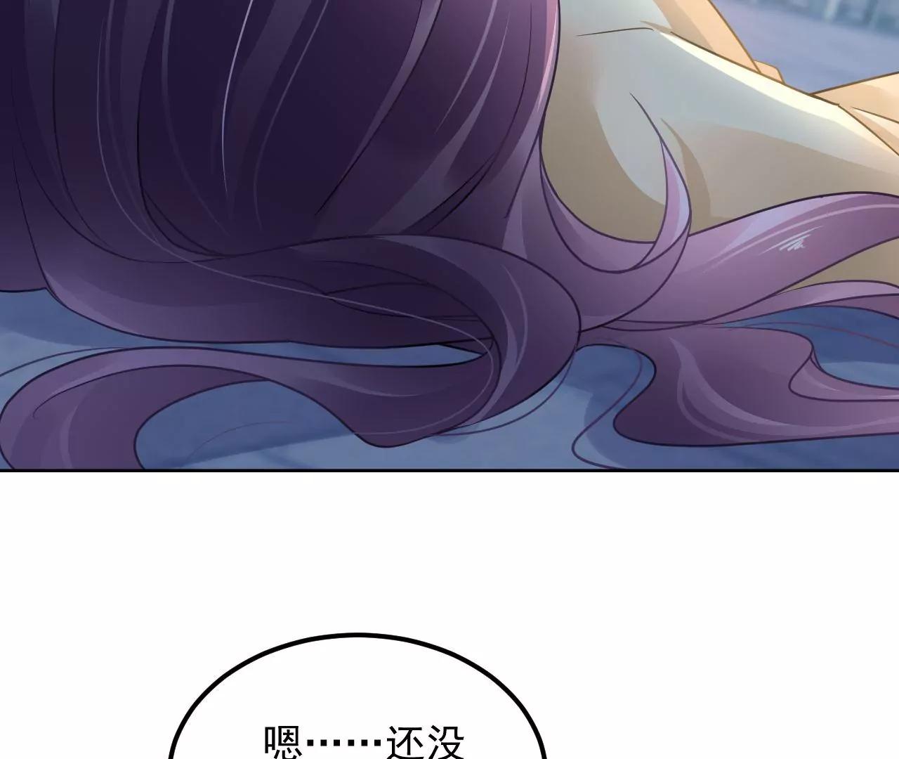 第77话 河底收妖(1/2)-第78话