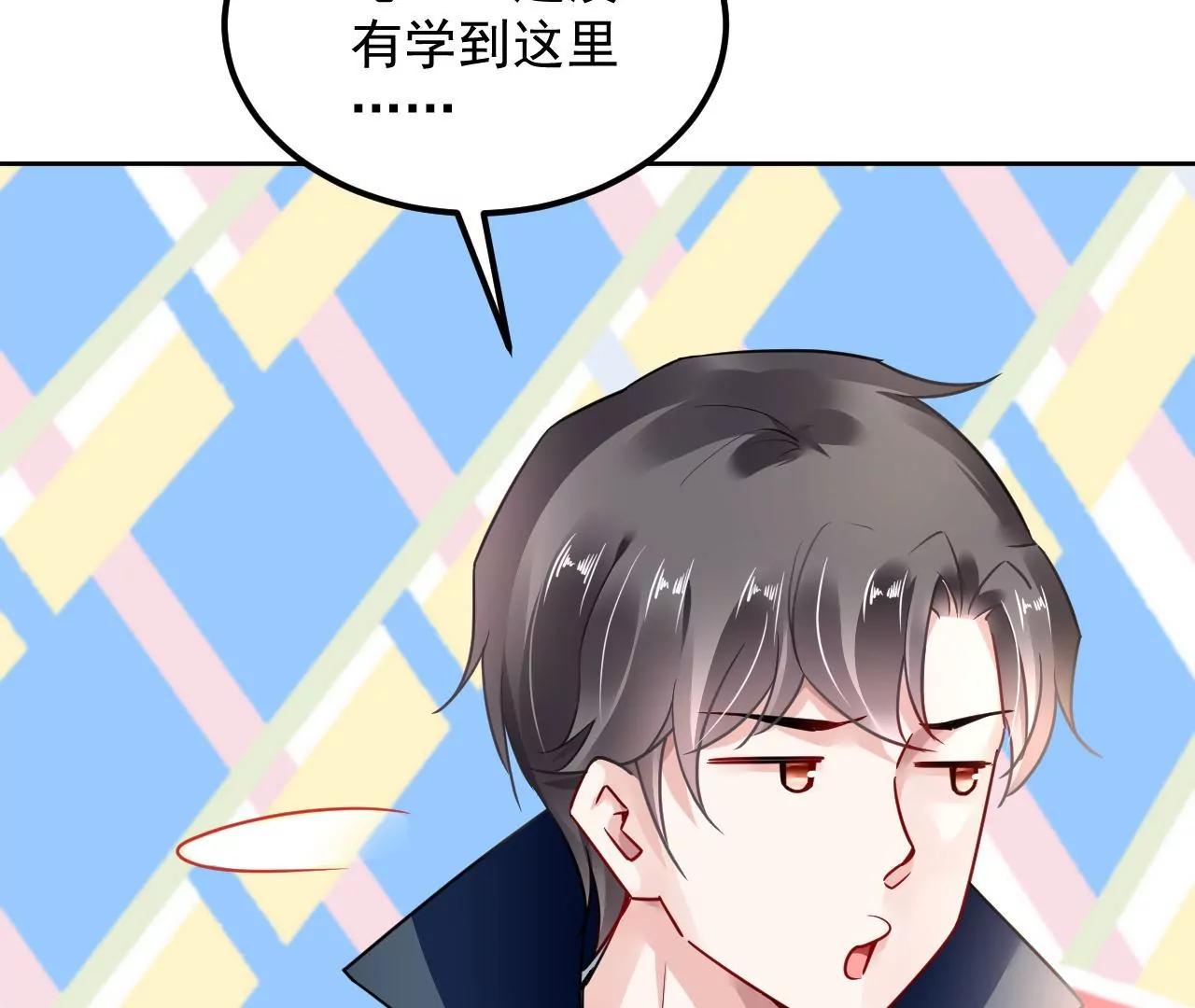 第77话 河底收妖(1/2)-第78话