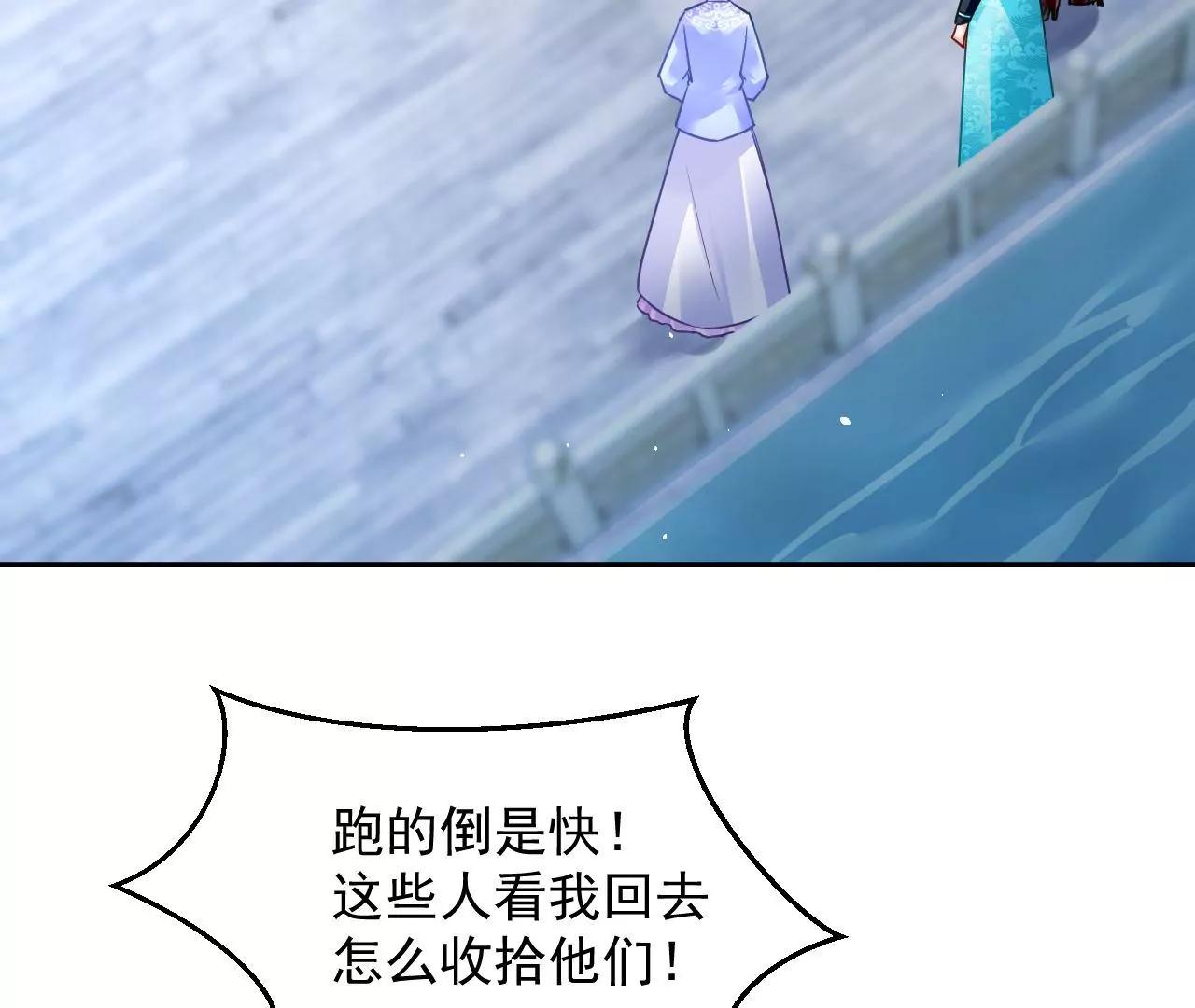 第77话 河底收妖(1/2)-第78话