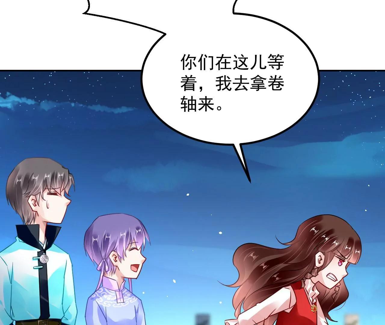 第77话 河底收妖(1/2)-第78话