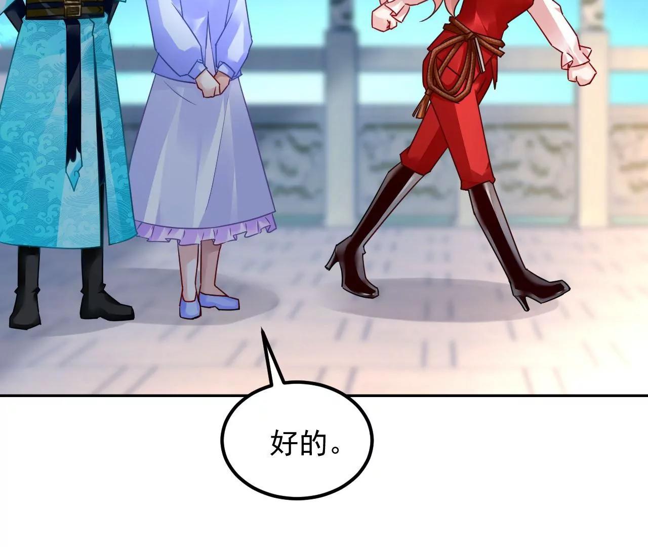 第77话 河底收妖(1/2)-第78话