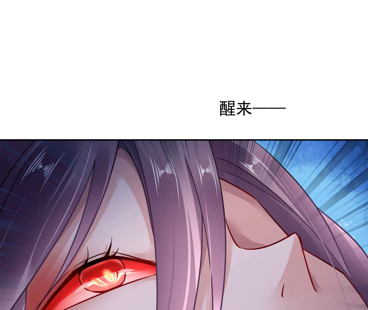 第77话 河底收妖(1/2)-第78话