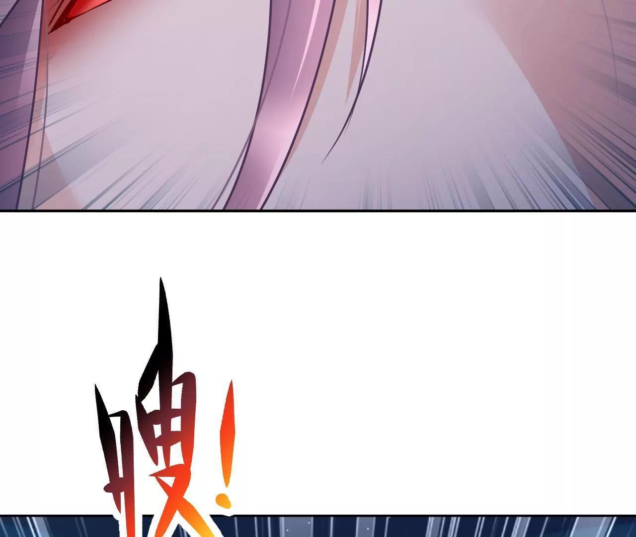 第77话 河底收妖(1/2)-第78话