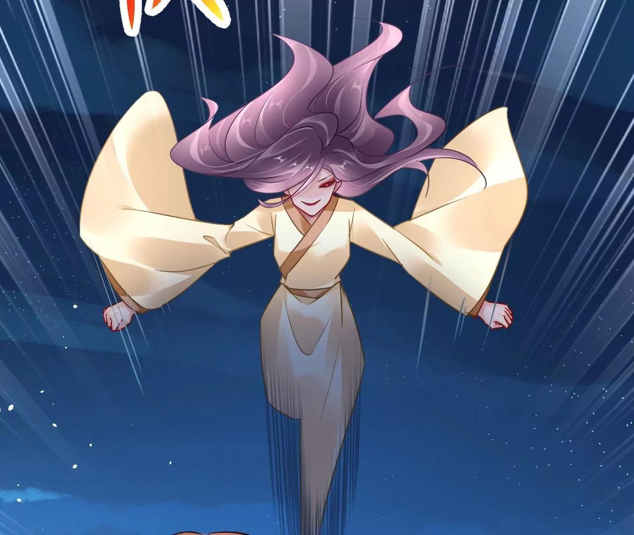 第77话 河底收妖(1/2)-第78话