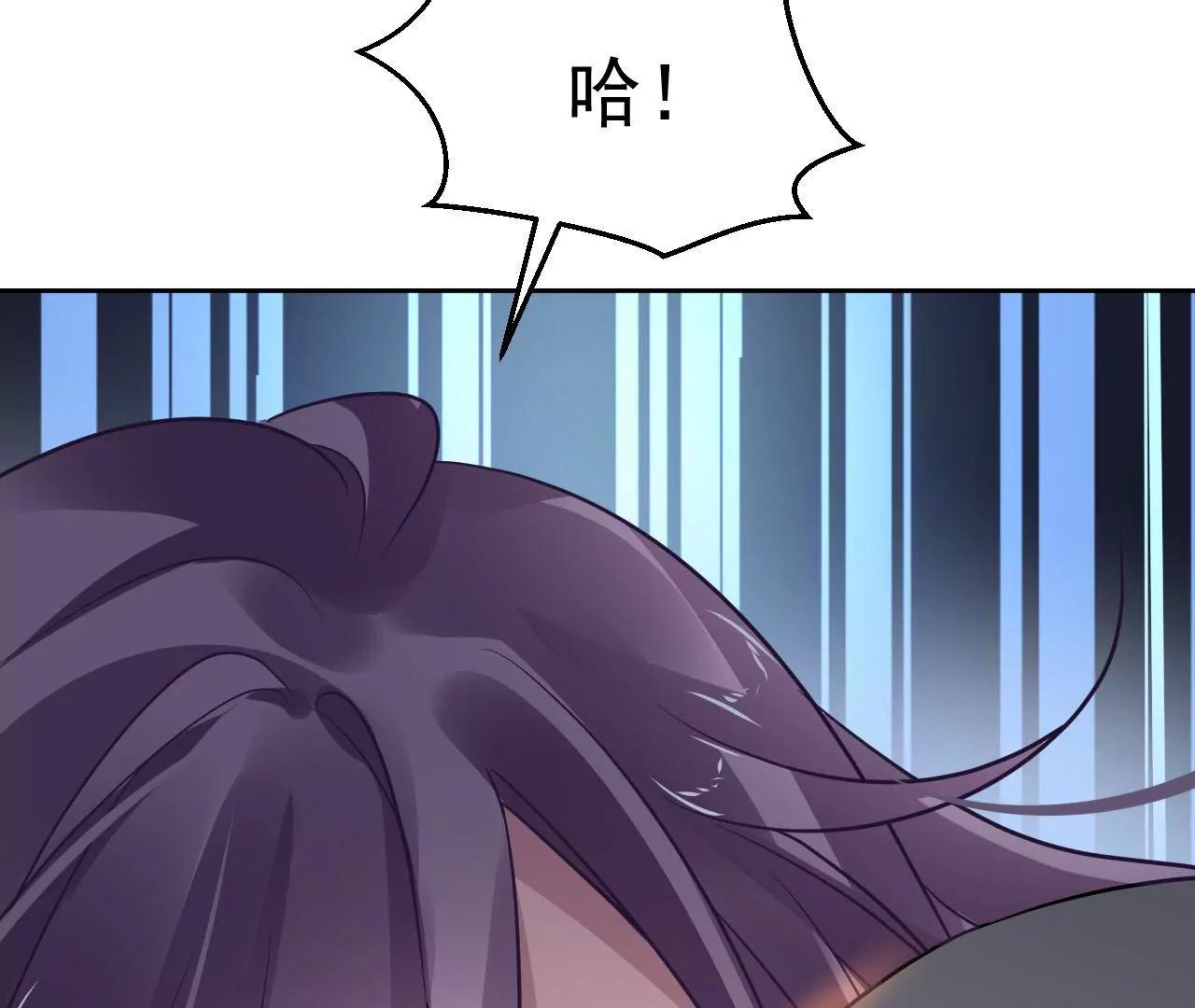 第79话 豁出性命(1/2)-第80话