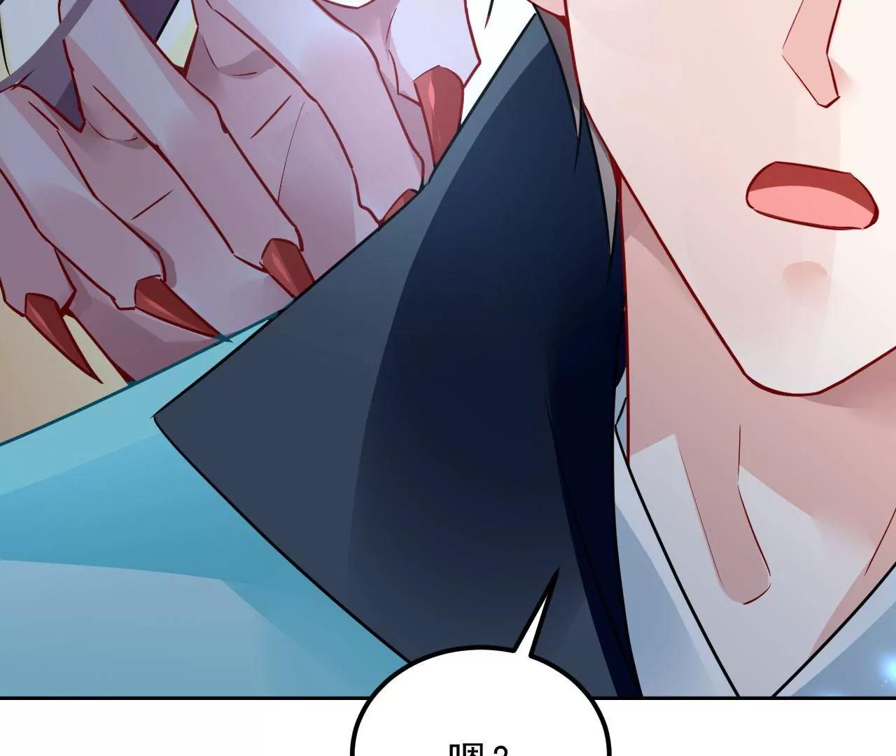 第79话 豁出性命(1/2)-第80话