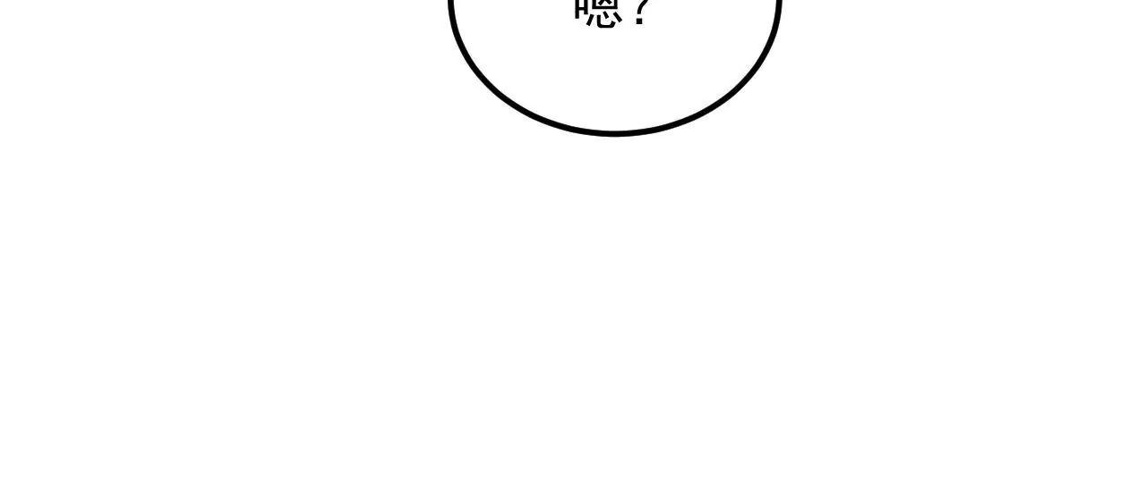 第79话 豁出性命(1/2)-第80话