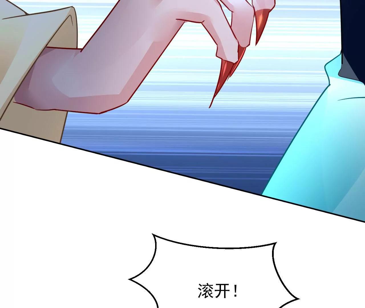 第79话 豁出性命(1/2)-第80话