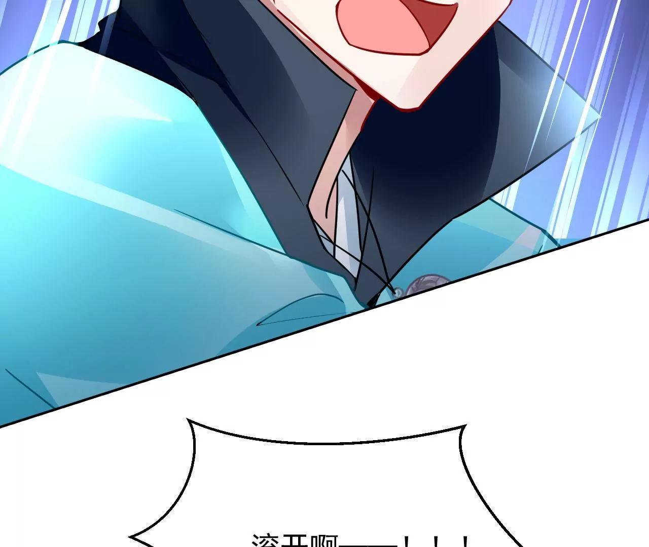 第79话 豁出性命(1/2)-第80话