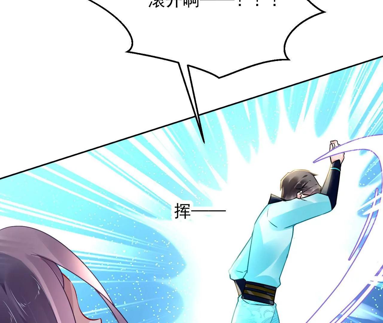 第79话 豁出性命(1/2)-第80话