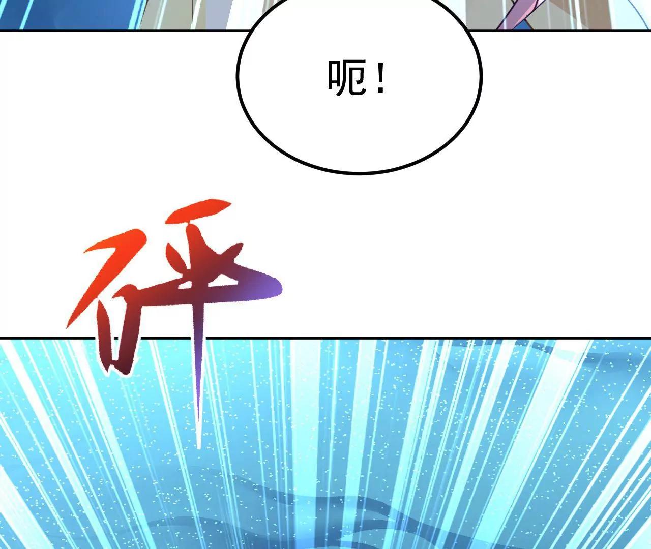 第79话 豁出性命(1/2)-第80话