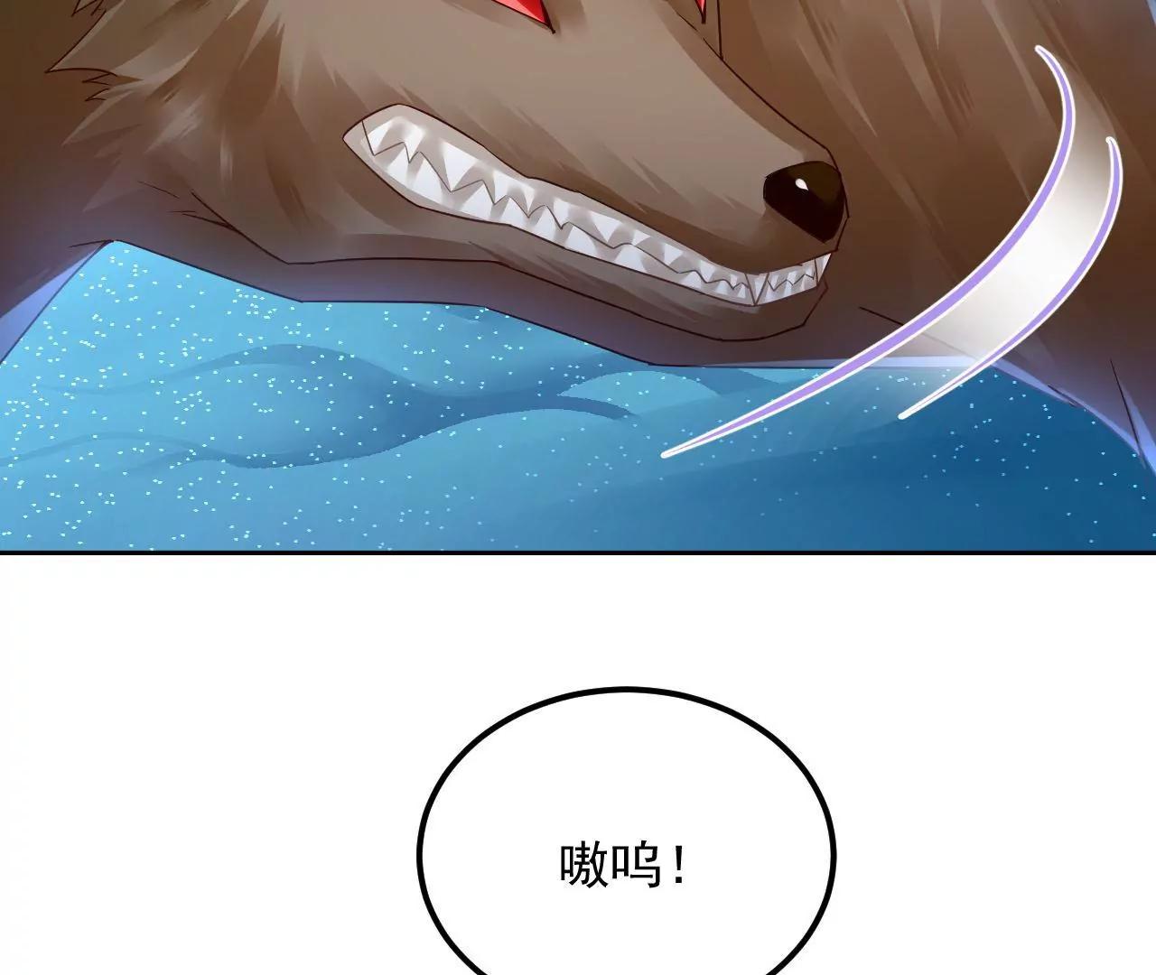 第79话 豁出性命(1/2)-第80话