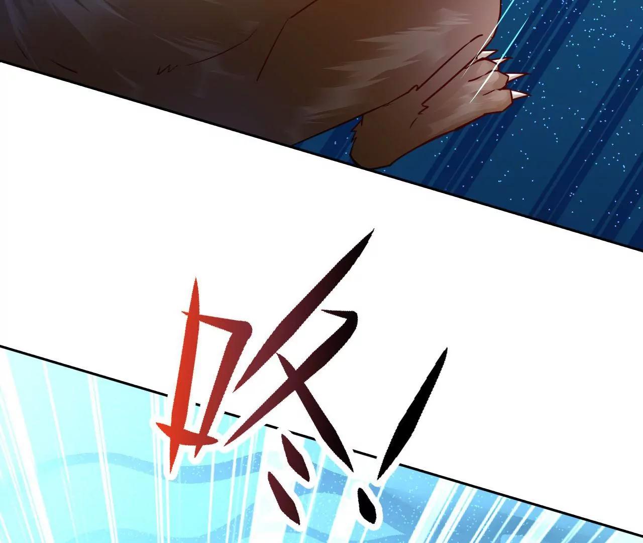 第79话 豁出性命(1/2)-第80话