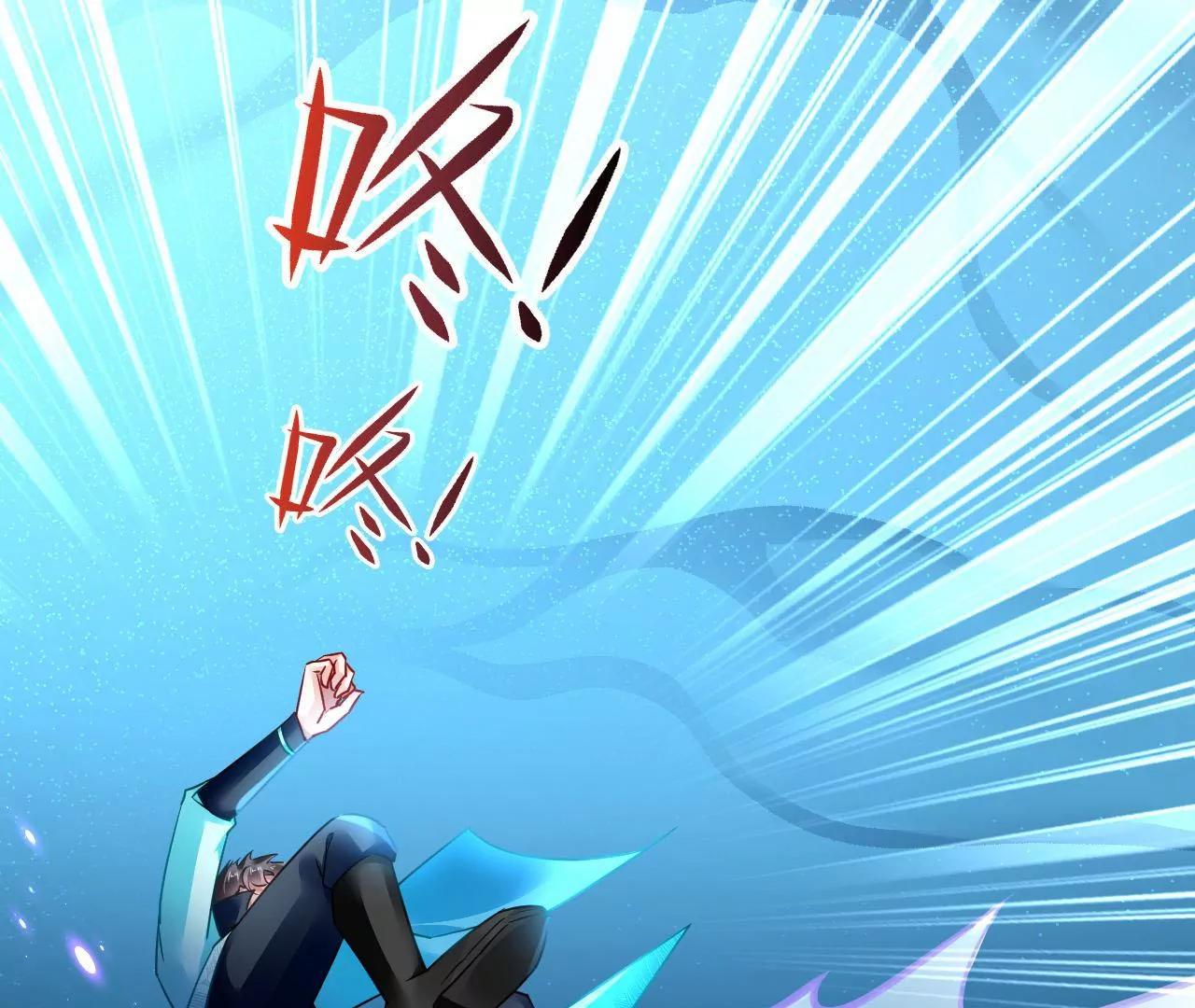 第79话 豁出性命(1/2)-第80话