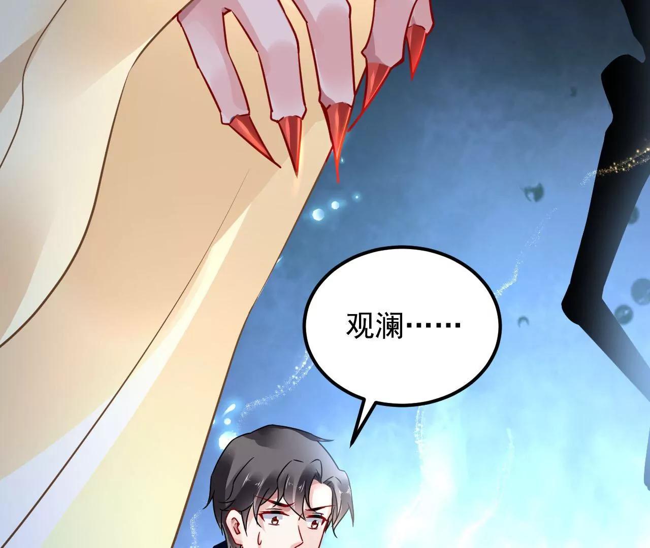 第79话 豁出性命(1/2)-第80话