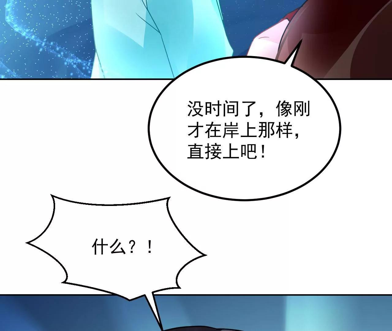 第79话 豁出性命(1/2)-第80话