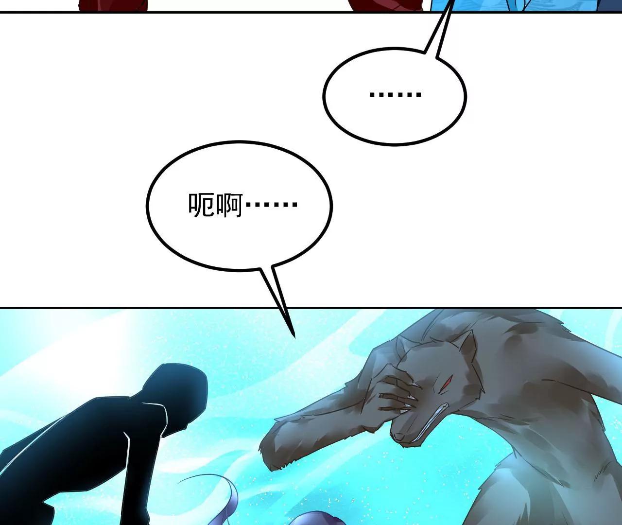 第81话 结界崩塌(1/2)-第82话