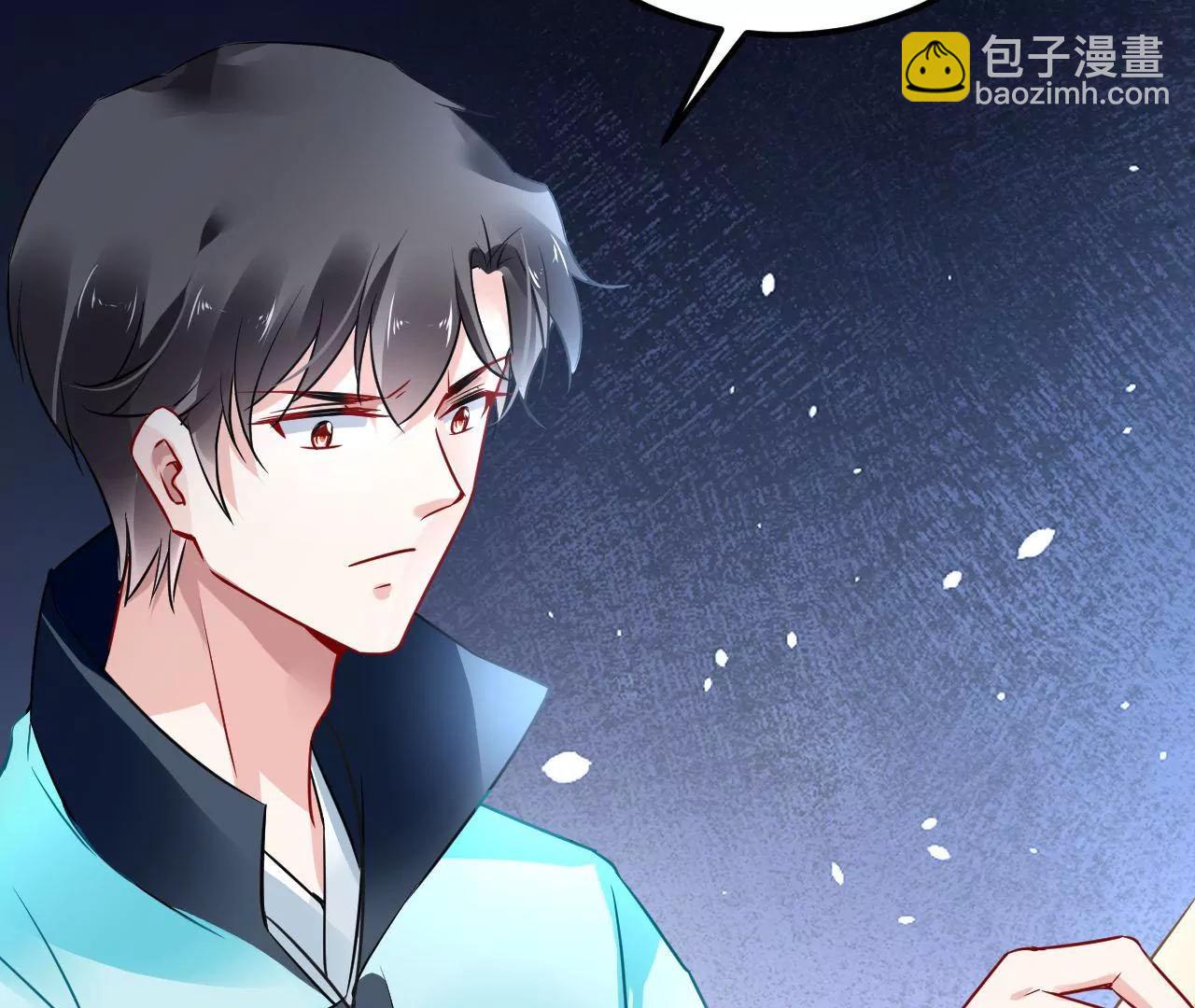 第81话 结界崩塌(1/2)-第82话