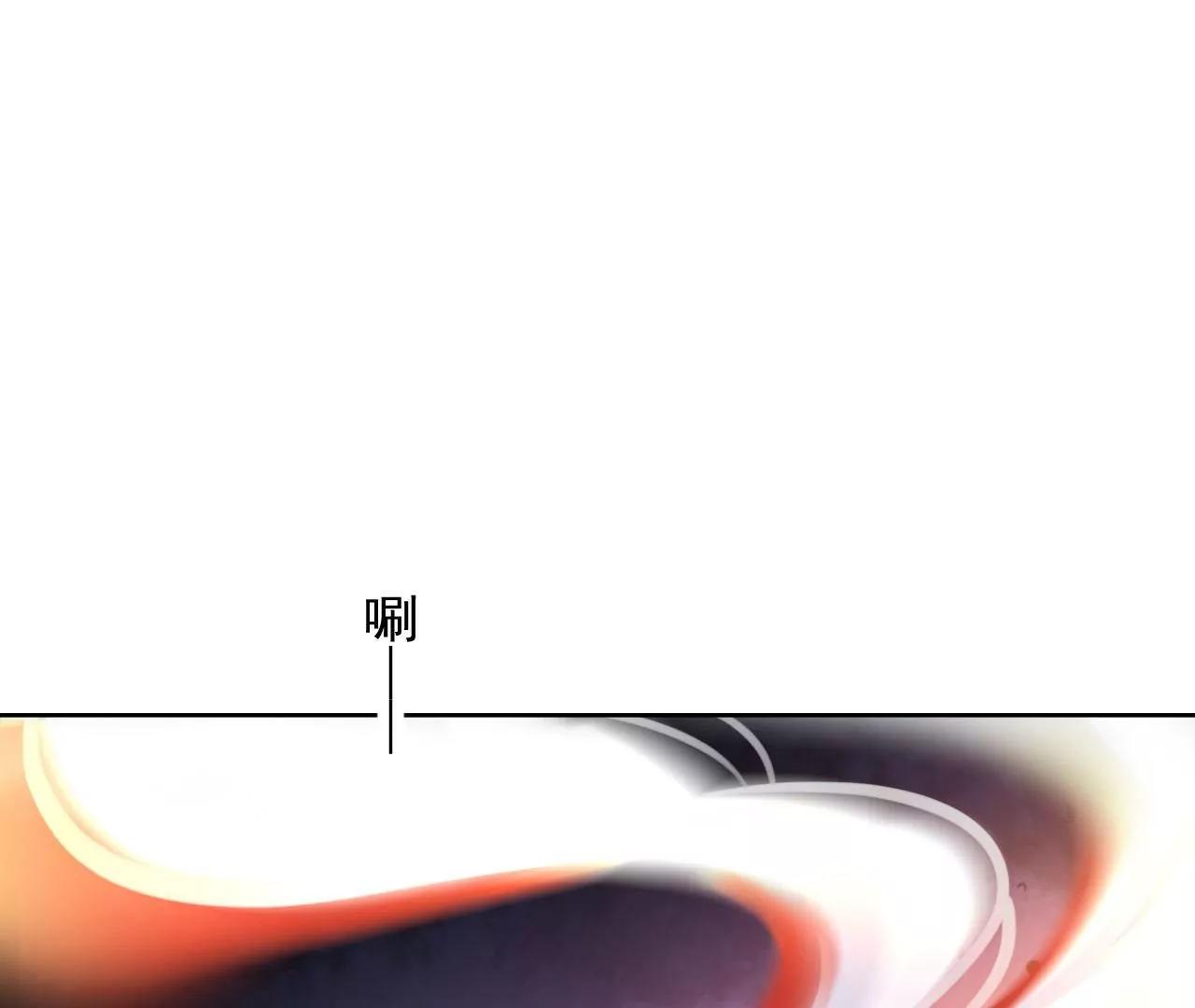 第81话 结界崩塌(1/2)-第82话