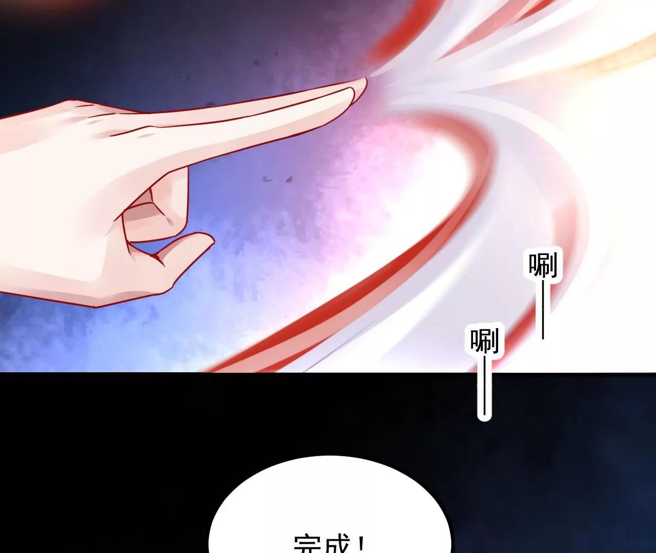 第81话 结界崩塌(1/2)-第82话