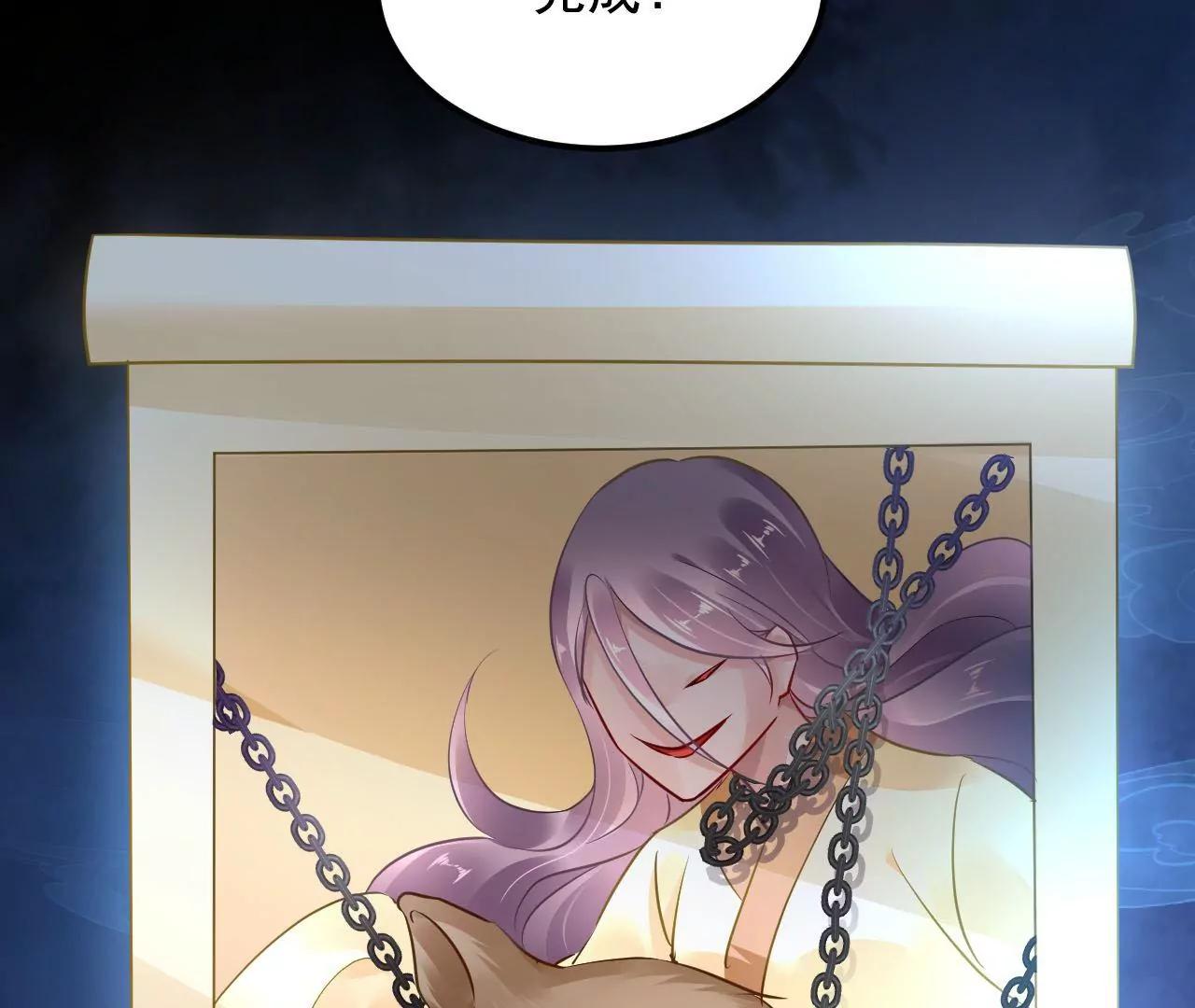 第81话 结界崩塌(1/2)-第82话