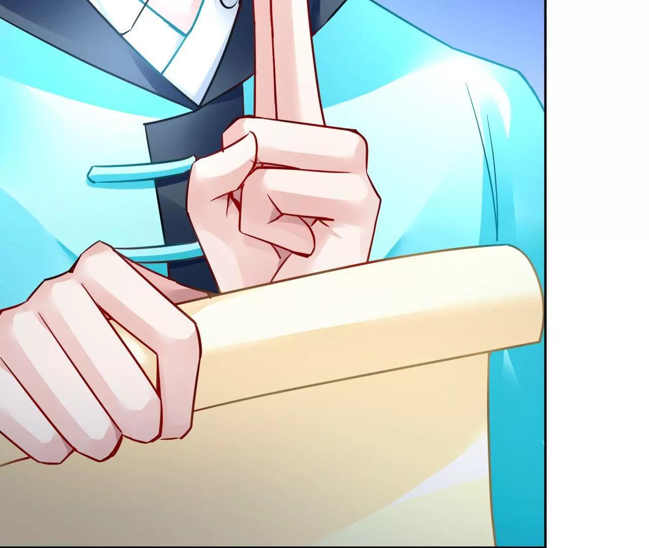 第81话 结界崩塌(1/2)-第82话